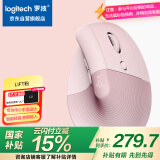 罗技（Logitech）Lift人体工学鼠标 垂直鼠标 小手鼠标 无线蓝牙鼠标 3台设备秒切换 带Logi Bolt接收器 粉色