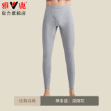 雅鹿秋裤男纯棉舒适保暖内衣男薄款保暖裤秋冬季男士全棉毛裤单条装 深灰【单条装】 4XL 【适合160-190斤】