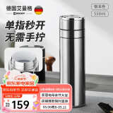 艾曼格（IMOGY）保温杯男士杯子高档车载陶瓷内胆一键速开茶水分离泡茶水杯
