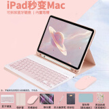 CANHOOGD ipad蓝牙键盘保护套9/8/11代苹果Pro11平板壳air5/4键盘鼠标套装 iPad air5/4 10.9