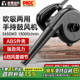 澎博动力TURBOVOLT鼓风机大功率吹风机强力清灰电脑清灰机吹吸两用220V B1010T