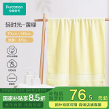 全棉时代浴巾纯棉加大加厚家用吸水柔软速干男女浴巾时光黄70*140cm 