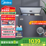 美的（Midea）冰柜家用200升-40℃超低温冷冻冷藏冷柜无需频繁除霜一级节能小型冰箱BD/BC-200KEM(E)国家补贴20%