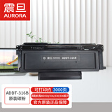 震旦（AURORA）ADDT-316B 原装碳粉盒墨粉(适用AD310PDN/MC/AD316MWA/336MWA/AD330MWC系列机型）约3000页