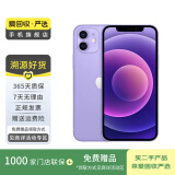 Apple 苹果 iPhone 12 手机 二手手机 苹果手机 国行 苹果二手手机国行优惠券补贴 紫色 64G