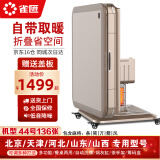 雀汇【低音杀菌除湿降噪】麻将机全自动麻将桌餐桌两用折叠 15低音机+可取暖44/136张-京津冀晋鲁 高配钻石LK3联系客服选麻将规格