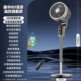 小米粒智能语音空气循环扇家用电风扇强力制冷落地扇客厅台立式卧室静音摇头小风扇节能省电远程遥控电扇 三档APP语音控制8D旗舰加重款+香薰盒
