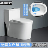 JMOWY马桶家用坐便器虹吸式大管道潮州马桶卫生间小户型马桶防溅水坐厕 A款9.0大管道-瀑布对冲虹吸式 400坑距送货入户