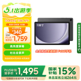 三星 Samsung【国家补贴】A9+ 11英寸平板电脑/大屏/学生学习游戏办公平板 8G+128GB 山岩灰5G