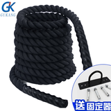 GK战绳健身房体能训练绳力量绳 健身锻炼甩绳格斗绳9*38mm