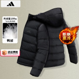 阿迪达斯 （adidas）男装羽绒服 2024冬季新款运动服户外防寒保暖服连帽加厚外套 黑色/防寒保暖/店长推荐/建议拍大一码 S【165-170cm/110-120斤】