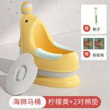 雅亲儿童马桶座便器男宝宝马桶小便器女小孩尿盆儿童便盆坐便器尿桶 【柠檬黄+2对棉垫】如厕训练专用 赠:刷子+双挂钩