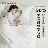 MIDO HOUSE铭都60支纯棉50%大豆纤维二合一子母被200*230cm 填充530g+1310g