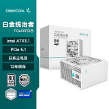 九州风神（DEEPCOOL）额定650W白金ATX3.1全模白色电源适配RTX50系显卡PQ650P(日系主电容/压纹模组线/12年换新)