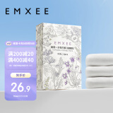 嫚熙（EMXEE）一次性高腰内裤纯棉日抛大码免洗内裤孕妇旅行商务出差生理期内裤