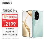 荣耀200 Pro 旗舰级青海湖电池 绿洲护眼屏 雅顾光影主摄 12+256 天海青 拍照 AI 新款5G手机 国家补贴