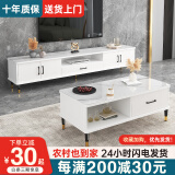 沐瑾宁 电视柜组合现代简约家用小户型客厅可伸缩落地机柜地柜 月牙白2m电视柜+1.2m茶几