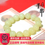 安道子新疆和田玉黄玉手串男若羌黄口料玉石手链女圆珠散珠手饰把件附证 单珠直径约10mm黄口手串
