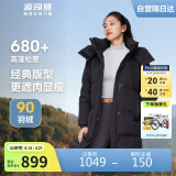 波司登冬季羽绒服女款中长款加厚新国标90绒商场同款运动休闲外套