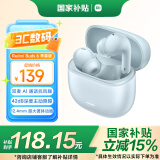 小米（MI）Redmi Buds 6 青春版 入耳式蓝牙耳机 42dB降噪 适用于安卓苹果手机 雨雾蓝