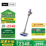 戴森（DYSON）V10n Digital Slim Nautik 轻量洗地吸尘器 无线家用除螨宠物 吸拖一体干湿两用洗地机吸尘器