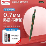 红环（rotring）【爆款推荐】 自动铅笔0.7mm 铅芯不易断 学生礼物德国高颜值专业绘图工具-600系列绿色单支装