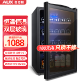 奥克斯（AUX）家用商用迷你小型单门冰箱酒柜冷柜冰吧 酒吧冷藏柜 恒温玻璃展示柜 茶叶保鲜柜 JC-116AD 116升[冷藏+蓝光]