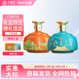 五粮液生态 国菁 52度 优级酒 888ml*2坛 整箱装 送礼礼物