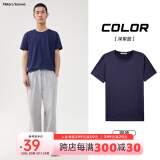 美特斯邦威短袖t恤男款夏季纯白上衣休闲纯色简约基础圆领打底衫纯棉内搭衣 深军蓝 175/L