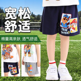 汪汪队立大功（PAW PATROL）儿童短裤男童裤子休闲五分裤夏季小孩宝宝运动裤 PA1937A藏蓝 110