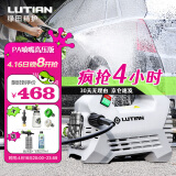 绿田（LUTIAN）高压洗车机大功率感应220v水枪泵神器雪豹P4喷嘴版