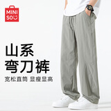 名创优品弯刀裤男宽松显瘦休闲裤子男夏季透气薄款网孔潮流男裤Z 浅绿 L