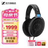 森海塞尔HD600/HD660S2/HD650/HD620S有线耳机头戴式开放封闭式生日礼物礼品音乐耳放黑神话悟空游戏耳机 HIFI高保真耳机/HD600