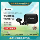 MARSHALL（马歇尔）MOTIF II ANC耳机真无线主动降噪防水无线蓝牙耳麦 送礼 礼物 黑色