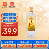 玉蝉老酒 玉蝉大曲光瓶 浓香型白酒 39度 500ml 单瓶装 