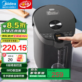 美的（Midea）【国家补贴】电热水瓶烧水壶5L大容量不锈钢电热水壶恒温保温一体电水壶 多段控温非即热式饮水机 5L 多段控温304不锈钢热水瓶