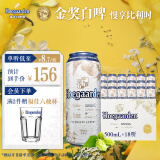 福佳白啤酒500ml*18听整箱装金奖小麦精酿百威集团