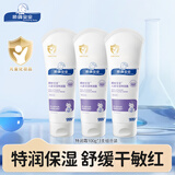 顺峰宝宝特润霜100g*3支宝宝保湿霜舒缓干燥敏感皮肤面霜特润型