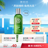 雅丽洁（YALGET）芦荟保湿水补水爽肤水护肤润肤男女145ml 送女友送妈妈 芦荟保湿水