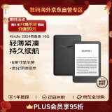 Kindle 青春版2024 新款电子书阅读器 电纸书 墨水屏 6英寸 送礼 礼物 16G 持久续航 黑色【入门款】