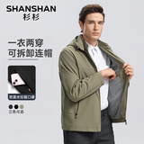 SHANSHAN杉杉夹克男春秋季休闲百搭条纹内里拉链外套可拆卸连帽爸爸装衣服