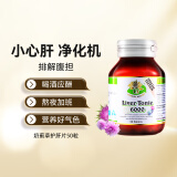 澳至尊澳洲进口奶蓟草水飞蓟宾护肝片 养肝护肝男女成人熬夜班应酬解酒 奶蓟草50粒-有效期2026-07-31