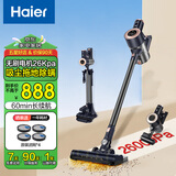 海尔（Haier）无线吸尘器家用小型大吸力大功率吸拖地床上除螨神器吸尘除尘机手持吸拖吸尘一体机家庭吸尘器 晶釉蓝【标配】全屋清洁大吸力