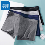 真维斯男士内裤纯棉平角裤亲肤透气长绒棉大码男生四角裤短裤衩 l组【新疆棉亲肤透气4条装】 3XL 130-150斤