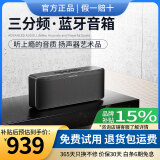 宝格声S8Pro Max德国三分频蓝牙音箱100W大功率家用影院级立体之声环绕音响户外无线便携高音质重低音炮 宝石黑【七核发声-HIFI高音质】 官方标配 音箱+充电线+音频线