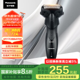 松下（Panasonic）【国家补贴】经典3系剃须刀电动往复式男士刮胡刀进口三刀头 情人节礼物送男友送老公WSL7D