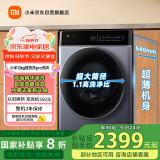 米家小米【国家补贴20%】滚筒洗衣机12KG智投洗Pro洗烘一体 全自动精华洗大容量 以旧换新XHQG120MJ303