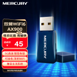 水星（MERCURY）WiFi6免驱动usb无线网卡台式机电脑wifi接收器AX900 笔记本网卡主机网络wifi发射器5G双频UX9