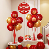 靓赫 结婚气球桌飘1对婚礼订婚布置装饰男方女方婚房立柱婚庆用品D款