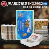 三A扑克牌 AAA娱乐纸牌 耐折耐磨加厚黑芯纸斗地主 9932塑盒十副
